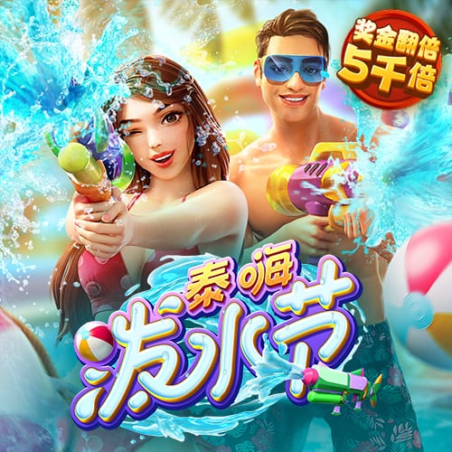 2024澳门原料网点站