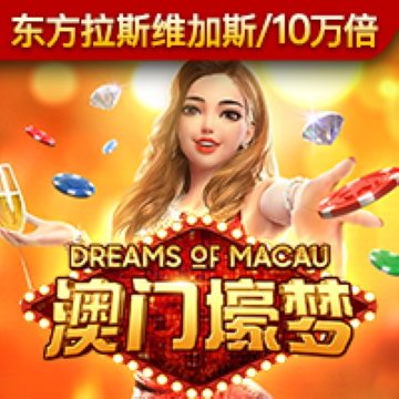 少年骇客之骑摩托2